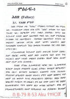 @Aconcise Logic (ሕፀፅ).pdf